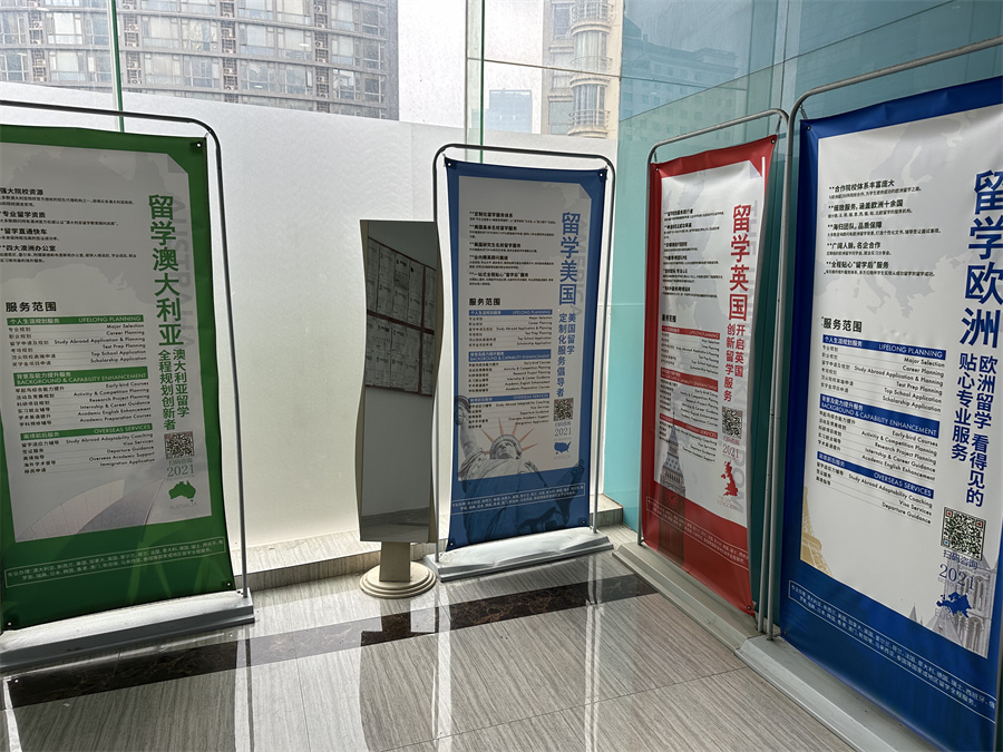 江西新航道_校区环境