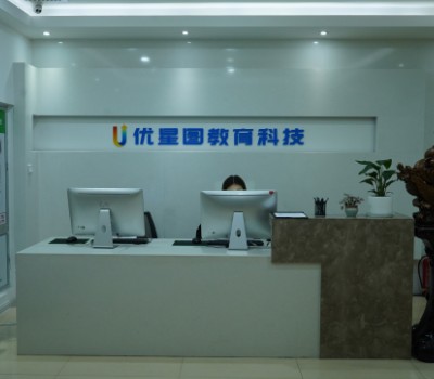 优星图自动化培训学校