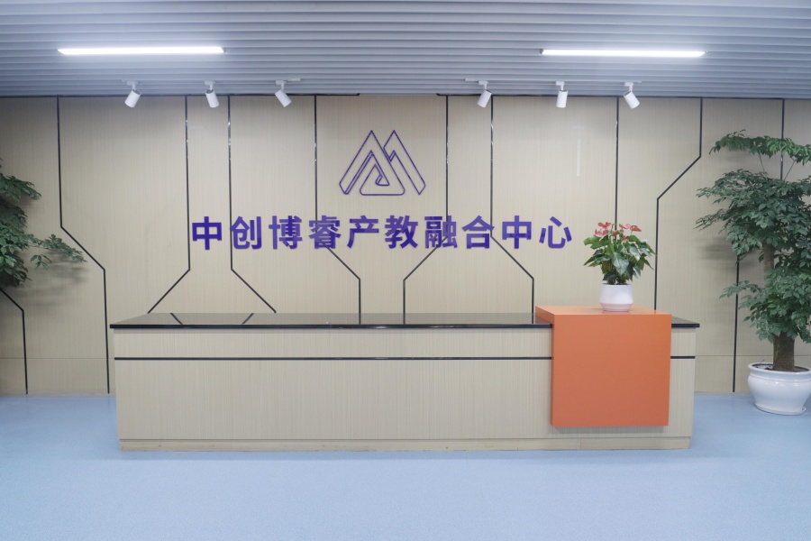 深圳三人易行plc编程学校_产教融合中心