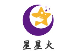 星星火儿童康复训练中心