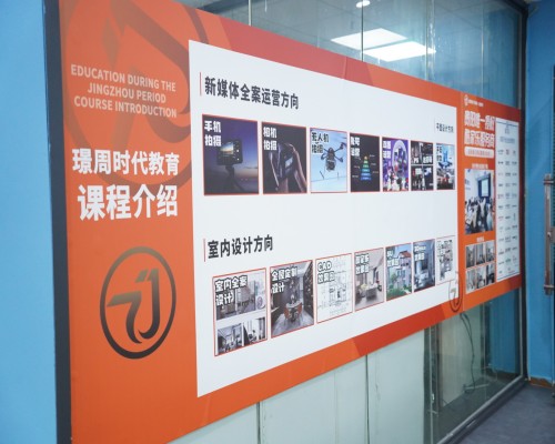 璟周时代_校区环境