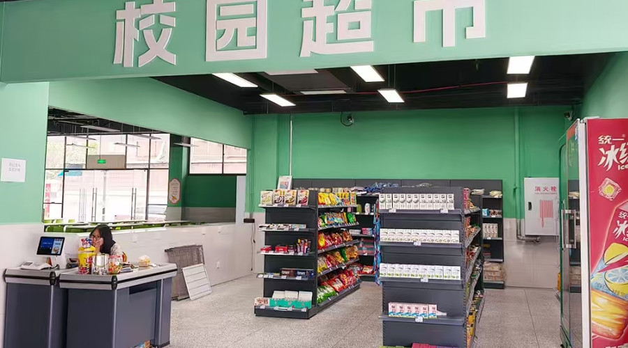 龙新中高考辅导_校园超市