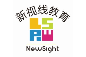 新视线小语种培训中心