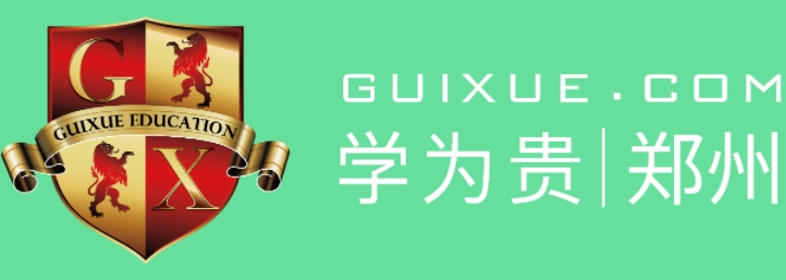 河南学为贵雅思小语种培训学校