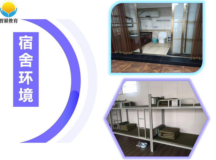 智毅叛逆戒网瘾学校_校区宿舍