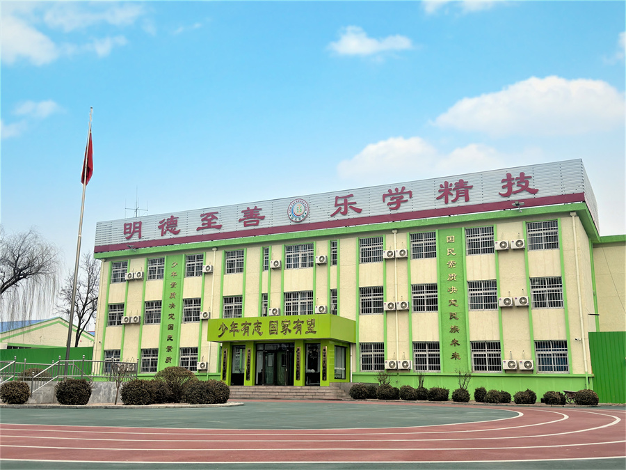 启翔教育_教学楼