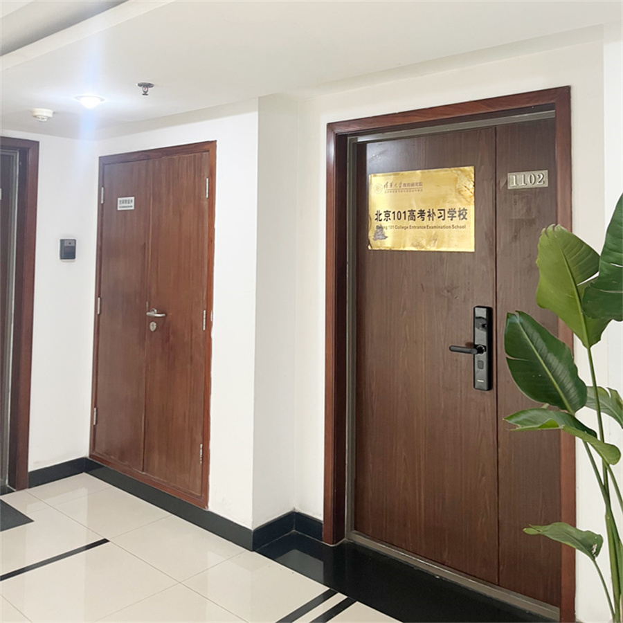 北京101高考复读学校_学校环境
