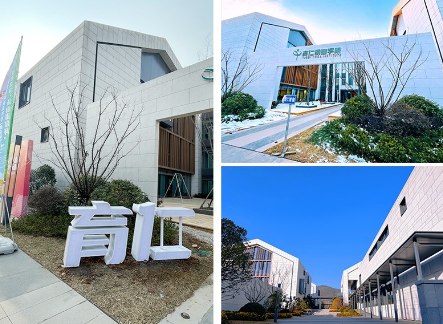 育仁瑜伽学院_学院