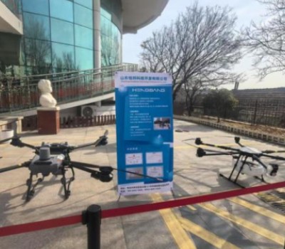 山东恒邦无人机培训学校