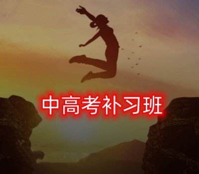 哈尔滨学大教育