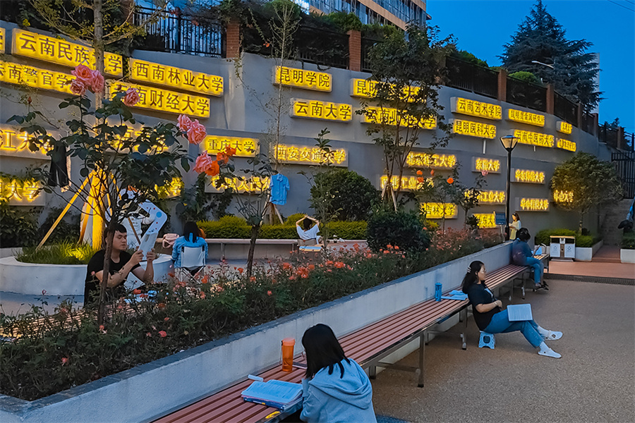 云南海天考研_校区环境