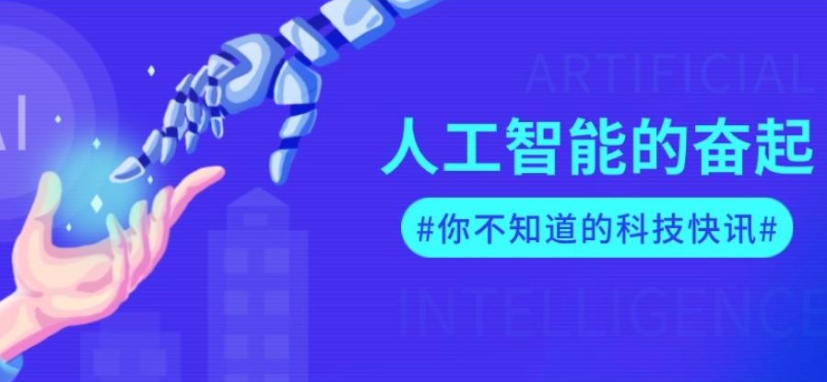 ai人工智能培训机构