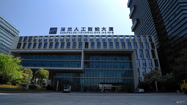 深兰科技教育_环境