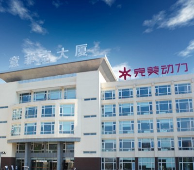 成都完美动力教育