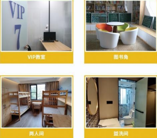 留学教育培训机构_教学环境