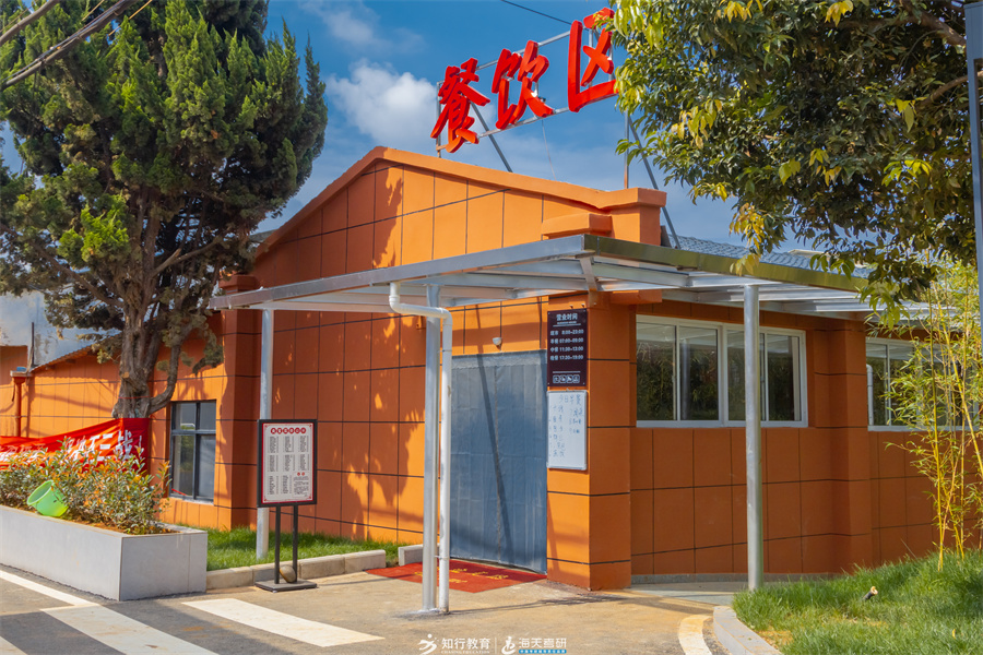 云南海天考研_校区环境