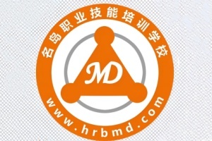 名岛职业技能培训学校