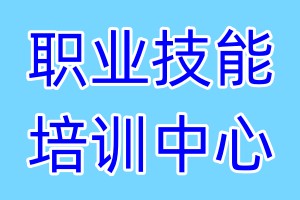 健身教练认证机构