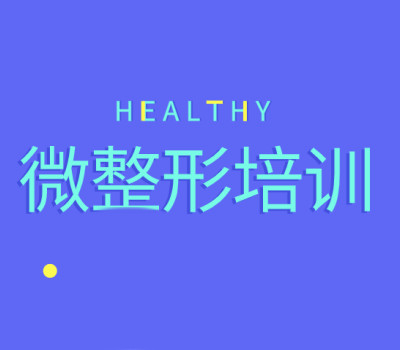 匠艺国际美业交流中心