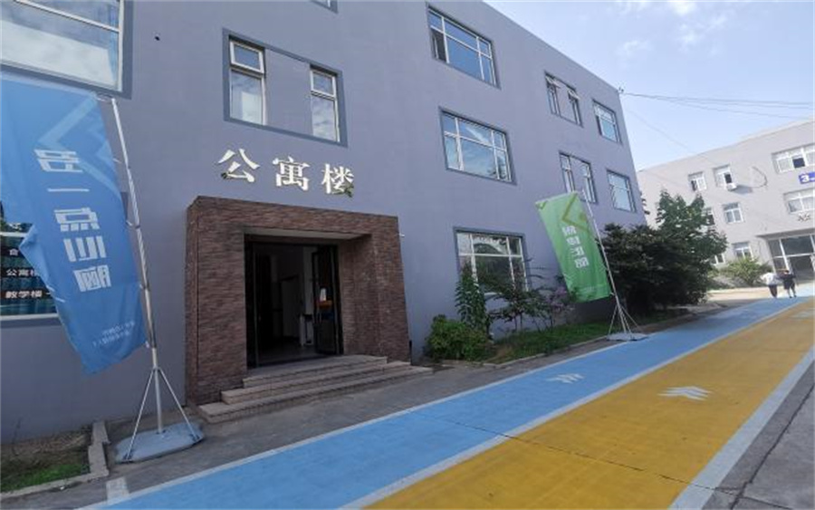 山东恒邦无人机培训学校_机构公寓楼