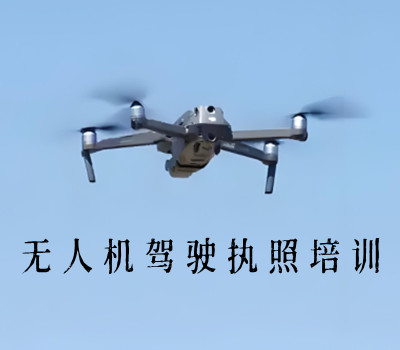 海南汇海无人机科技有限公司