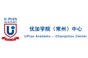 常州优加儿童康复中心