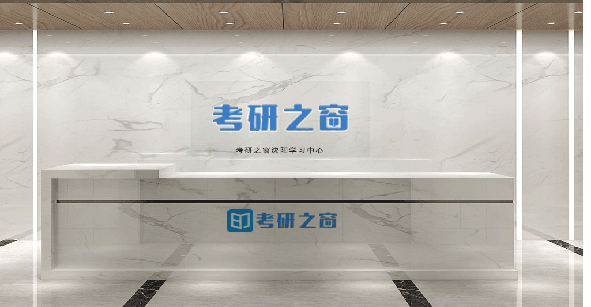 沈阳考研之窗考研辅导机构