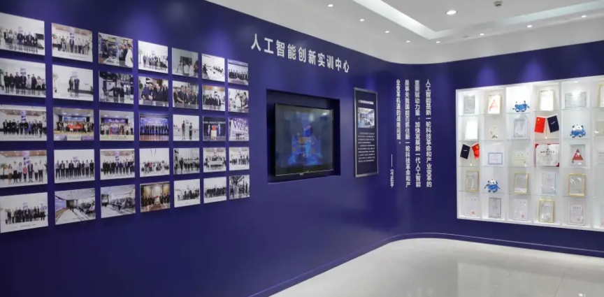 深兰科技教育_实训基地