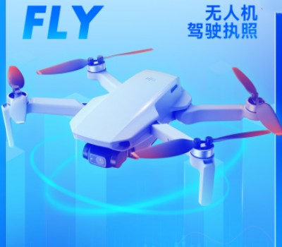 达内无人机培训学校