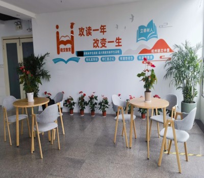 杭州皓文中考复读学校