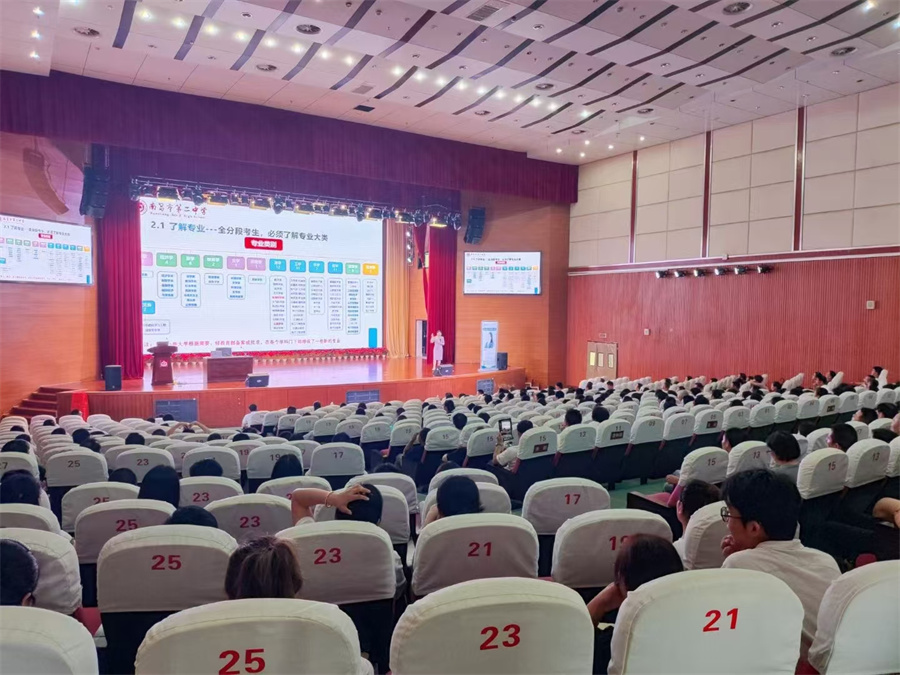 江西新征途教育_讲座现场
