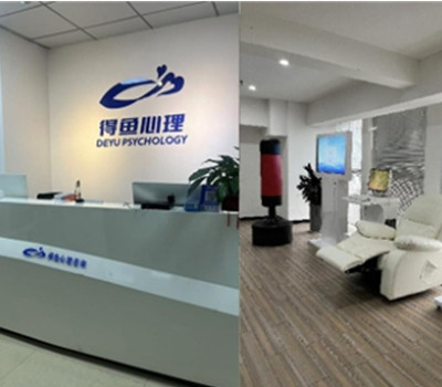 得鱼心理教育