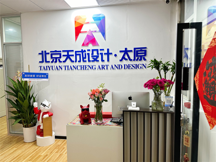 天成设计培训学校_校区图