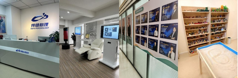 得鱼心理教育_学校环境