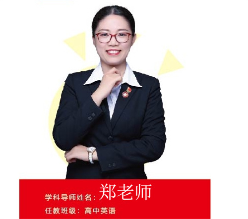 大智教育_英语老师