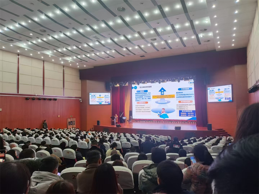江西新征途教育_讲座现场