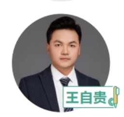 兰州新东方全日制学校_王老师