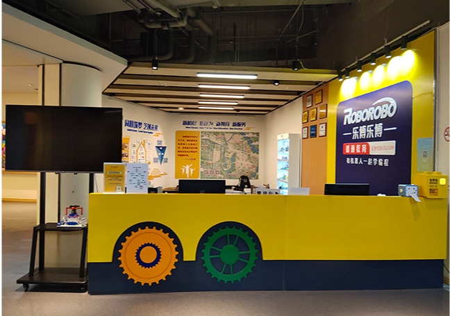 乐博乐博编程培训中心_校区前台