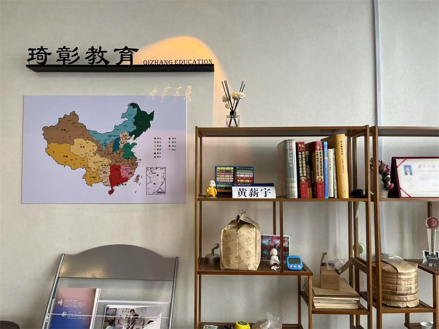 南昌琦彰教育_高考志愿填报规划机构环境