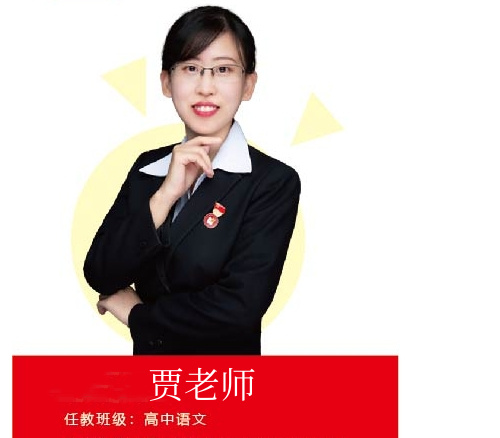 大智教育_语文老师