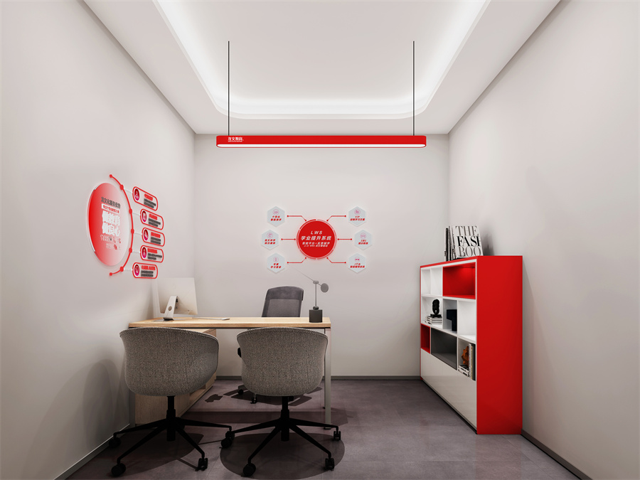 龙文高考_咨询室