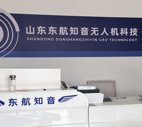 东航知音无人机科技