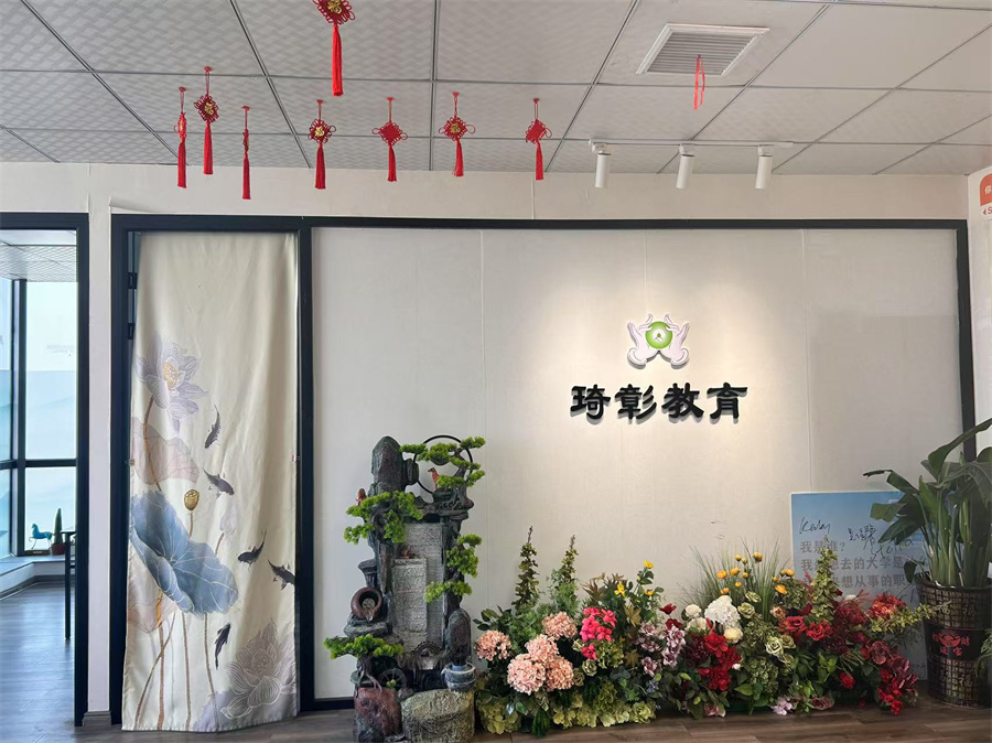 南昌琦彰教育_学业规划机构环境