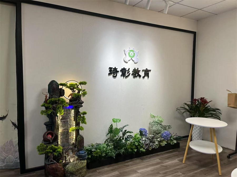 南昌琦彰教育_留学规划机构环境