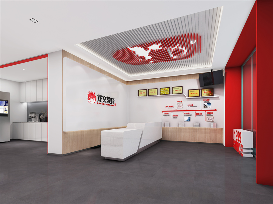 龙文高考_接待区