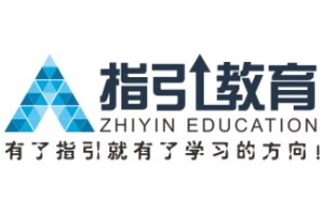 沈阳指引教育 沈阳指引教育