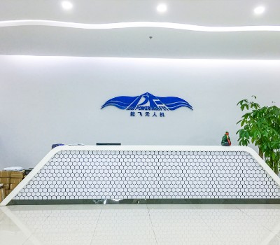 广州能飞无人机科技培训学校