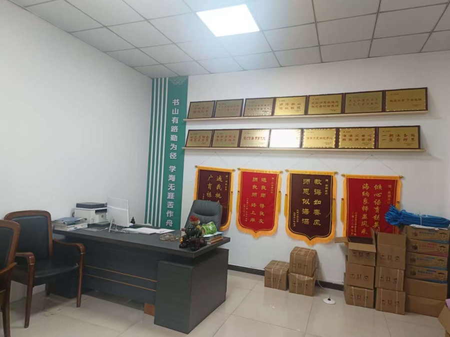 合肥新站未来高考复读学校_办公室