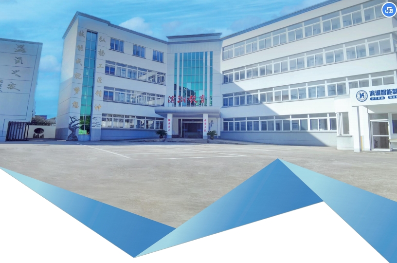 苏州滨湖职业学校