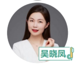 兰州新东方全日制学校_吴老师